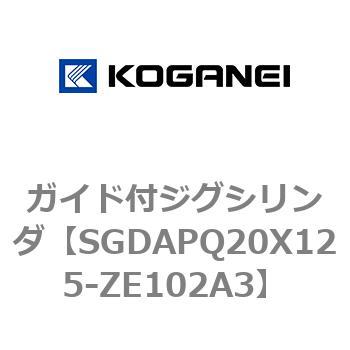 ガイド付ジグシリンダ コガネイ
