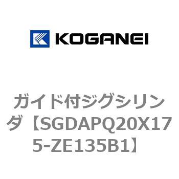 ガイド付ジグシリンダ コガネイ