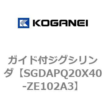 ガイド付ジグシリンダ コガネイ