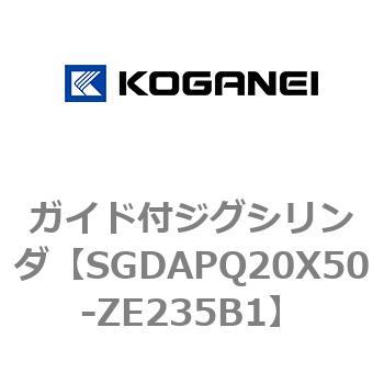 ガイド付ジグシリンダ コガネイ