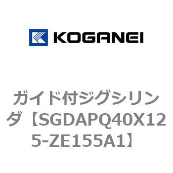 ガイド付ジグシリンダ コガネイ