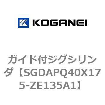 ガイド付ジグシリンダ コガネイ
