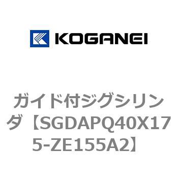 ガイド付ジグシリンダ コガネイ