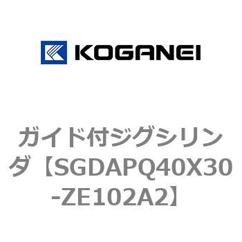 ガイド付ジグシリンダ コガネイ