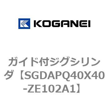ガイド付ジグシリンダ コガネイ