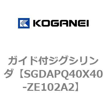 ガイド付ジグシリンダ コガネイ