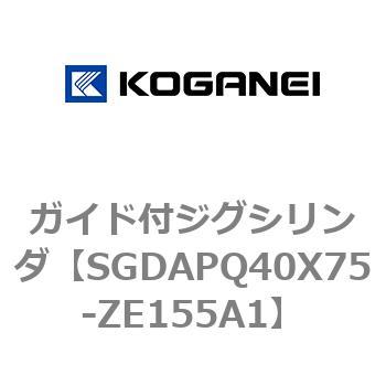 ガイド付ジグシリンダ コガネイ