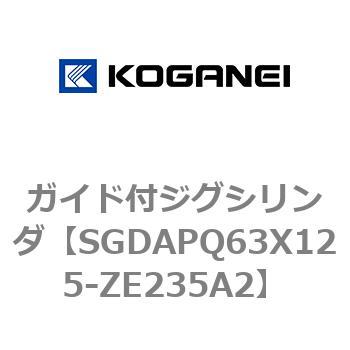 ガイド付ジグシリンダ コガネイ