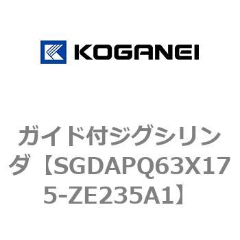 ガイド付ジグシリンダ コガネイ