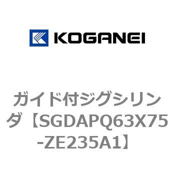 ガイド付ジグシリンダ コガネイ