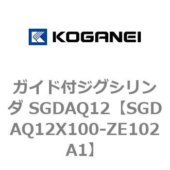 ガイド付ジグシリンダ SGDAQ12 コガネイ