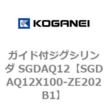 ガイド付ジグシリンダ SGDAQ12 コガネイ