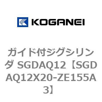 ガイド付ジグシリンダ SGDAQ12 コガネイ