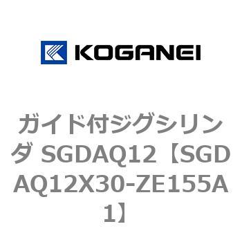 ガイド付ジグシリンダ SGDAQ12 コガネイ