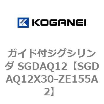 ガイド付ジグシリンダ SGDAQ12 コガネイ