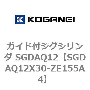 ガイド付ジグシリンダ SGDAQ12 コガネイ