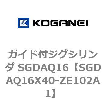SGDAQ16X40-ZE102A1 �K�C�h�t�W�O�V�����_ SGDAQ16 �R�K�l�C 73224366