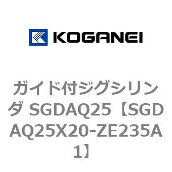 ガイド付ジグシリンダ SGDAQ25 コガネイ