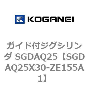 ガイド付ジグシリンダ SGDAQ25 コガネイ