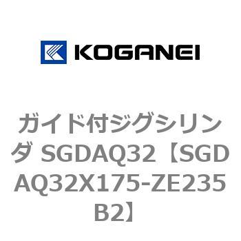 ガイド付ジグシリンダ SGDAQ32 コガネイ