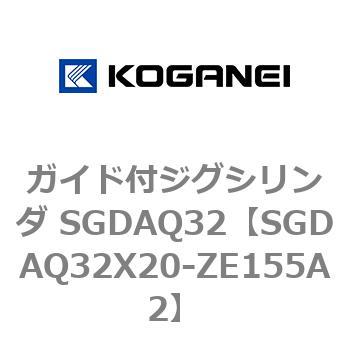 ガイド付ジグシリンダ SGDAQ32 コガネイ