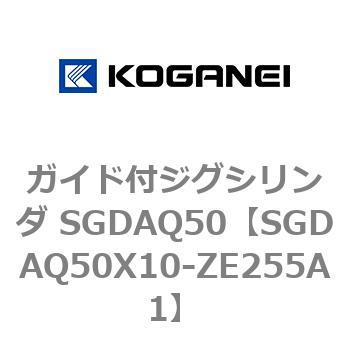 ガイド付ジグシリンダ SGDAQ50 コガネイ