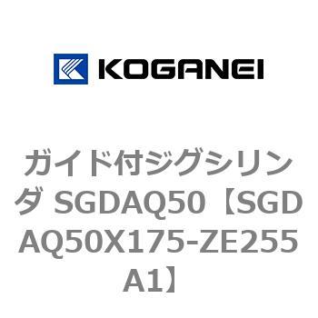 ガイド付ジグシリンダ SGDAQ50 コガネイ