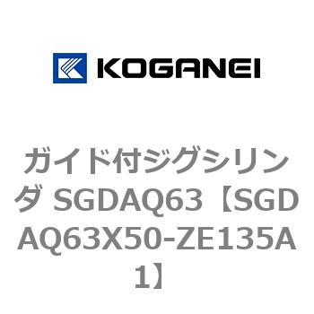 SGDAQ63X50-ZE135A1 KChtWOV_ SGDAQ63 RKlC 73232337
