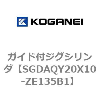 ガイド付ジグシリンダ コガネイ