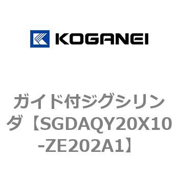 ガイド付ジグシリンダ コガネイ