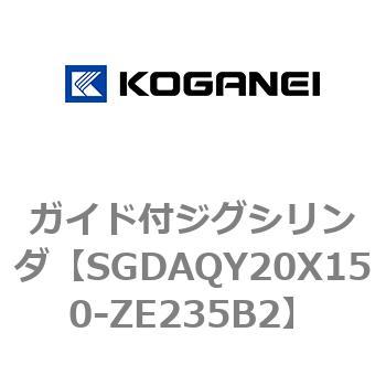 ガイド付ジグシリンダ コガネイ