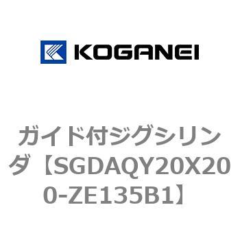 ガイド付ジグシリンダ コガネイ