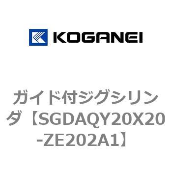 ガイド付ジグシリンダ コガネイ