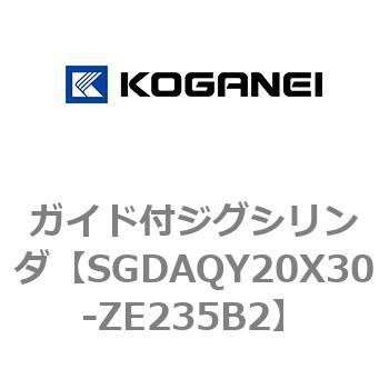 ガイド付ジグシリンダ コガネイ