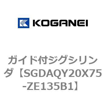 ガイド付ジグシリンダ コガネイ
