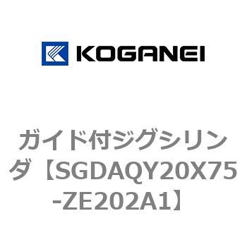 ガイド付ジグシリンダ コガネイ