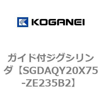 ガイド付ジグシリンダ コガネイ