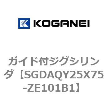 ガイド付ジグシリンダ コガネイ
