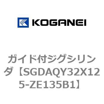 ガイド付ジグシリンダ コガネイ