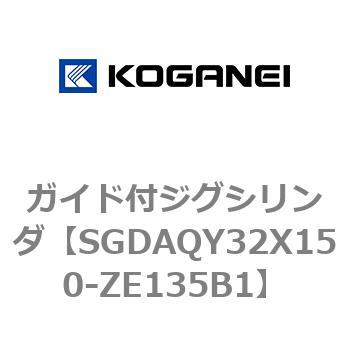 ガイド付ジグシリンダ コガネイ