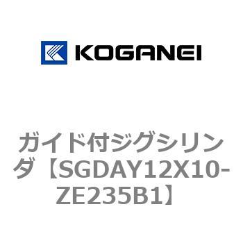 ガイド付ジグシリンダ コガネイ