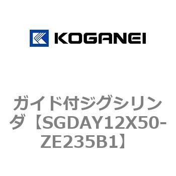 ガイド付ジグシリンダ コガネイ