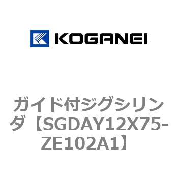 ガイド付ジグシリンダ コガネイ