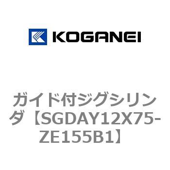 ガイド付ジグシリンダ コガネイ