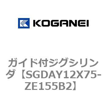ガイド付ジグシリンダ コガネイ