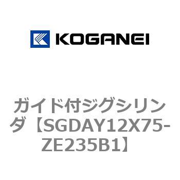 ガイド付ジグシリンダ コガネイ