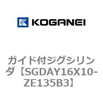 ガイド付ジグシリンダ コガネイ