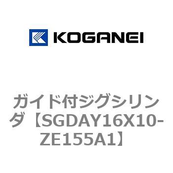 ガイド付ジグシリンダ コガネイ
