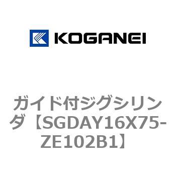 ガイド付ジグシリンダ コガネイ