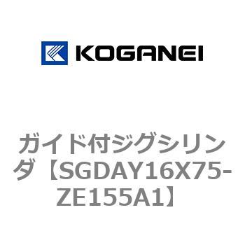 ガイド付ジグシリンダ コガネイ